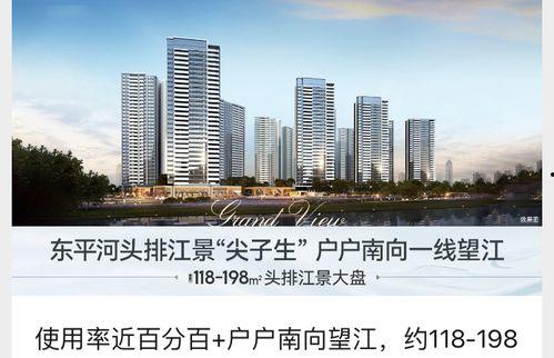 佛山爆料楼市最新消息视频,揭秘视频爆料背后的真相